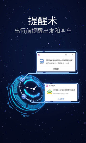 靈犀語音助手iphone版 v2.2.1270 蘋果手機版 0