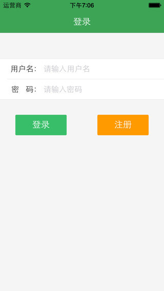 華夏閱卷iphone版 v1.3.2 蘋果ios手機(jī)版 0