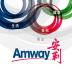 安利商務(wù)隨行