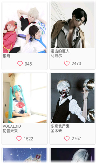 好看動(dòng)漫 v8.0.0.4 安卓版 2