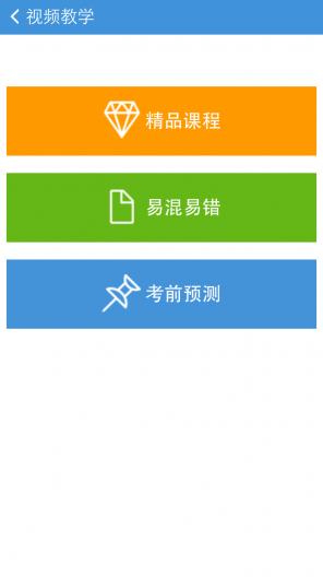 視頻寶手機客戶端 v1.0 官方安卓版 0