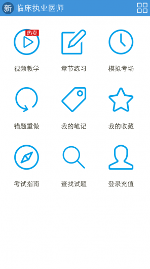 視頻寶手機客戶端 v1.0 官方安卓版 1