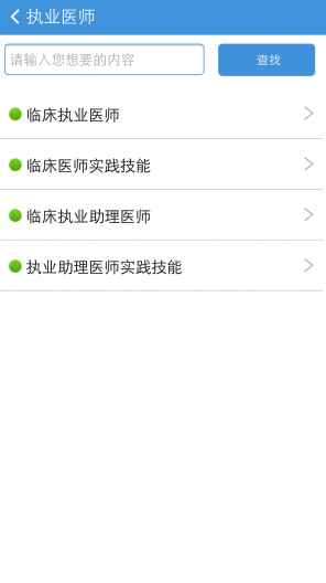 視頻寶手機客戶端 v1.0 官方安卓版 2