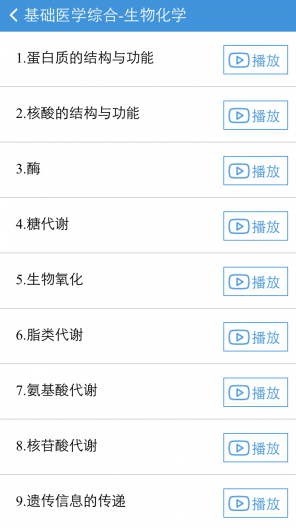視頻寶手機客戶端 v1.0 官方安卓版 3