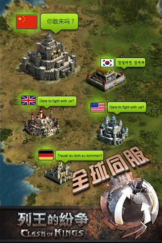 列王的紛爭91版