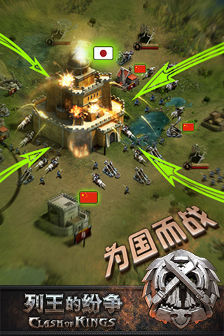 COK列王的紛爭91客戶端 v3.29.0 官網(wǎng)安卓版 0