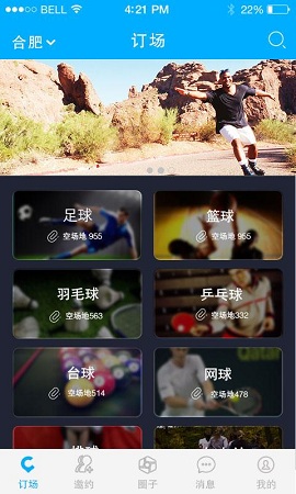 約場帝 v1.0 安卓版 0