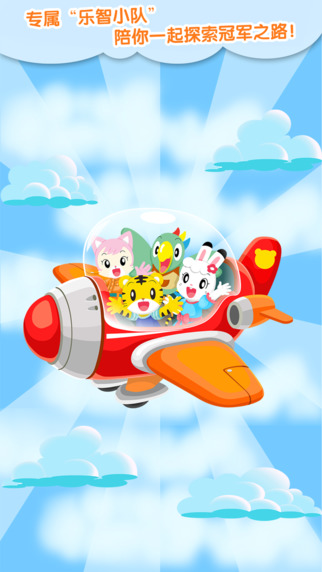 巧虎益智棋 巧虎益智棋下載