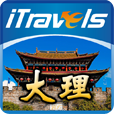 iTravels大理