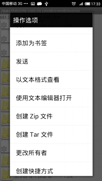 cmmb手機(jī)電視 cmmb手機(jī)電視