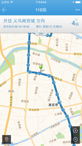 淮安掌上公交手機版 v1.1.7 安卓版 3