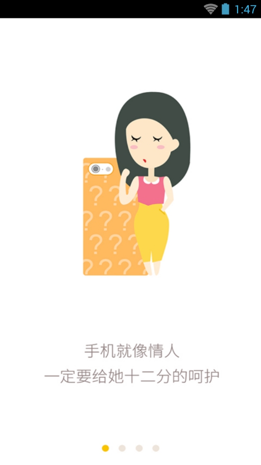 imge印記(手機(jī)殼定制平臺(tái)) v1.0.3 安卓版 0