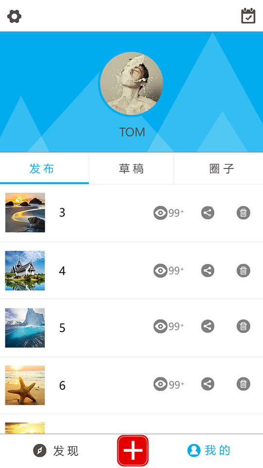 布谷鳥(H5制作) v0.7.0 安卓版 3