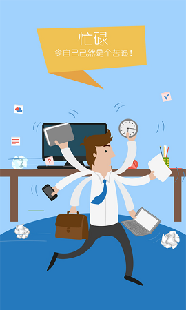 聊蛙(辦公) v1.3.0.5 官網(wǎng)安卓版 0