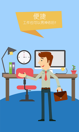 聊蛙(辦公) v1.3.0.5 官網(wǎng)安卓版 1