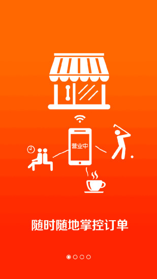 點啦助理 v1.8.0 安卓版 0