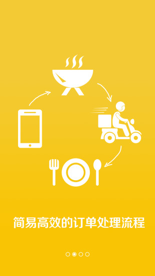 點啦助理 v1.8.0 安卓版 1