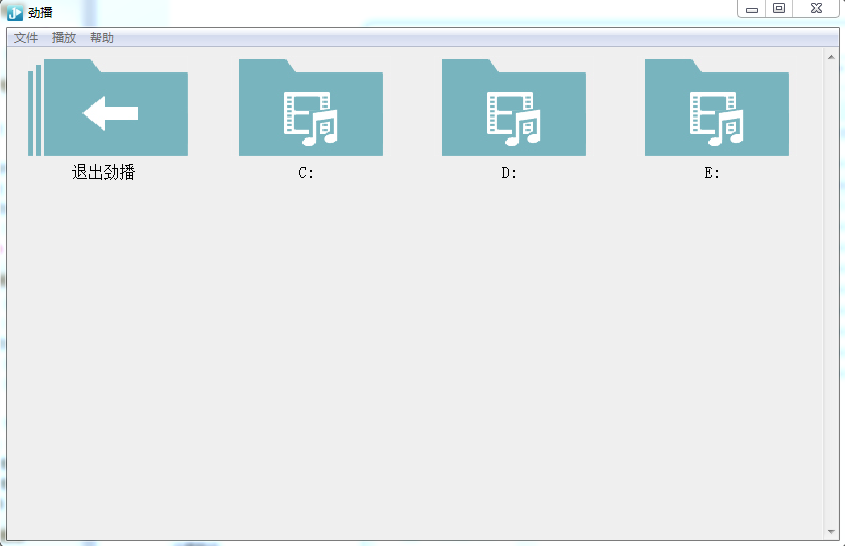 勁播播放器 v1.0 綠色版 0