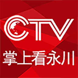 掌上看永川(新聞)