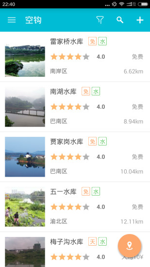 空鉤 v1.0.0 安卓版 0