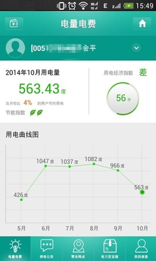 掌上疆電 v1.0.0.131 安卓版 2