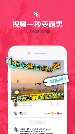 鹿影(視頻制作) v1.0.0 安卓版 0