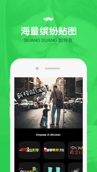 鹿影(視頻制作) v1.0.0 安卓版 2