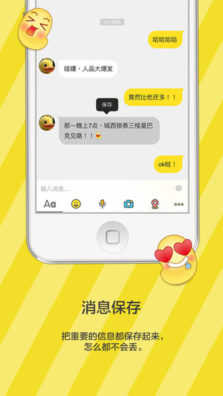 點點蟲電腦官方版 v6.9.4 pc最新版 0