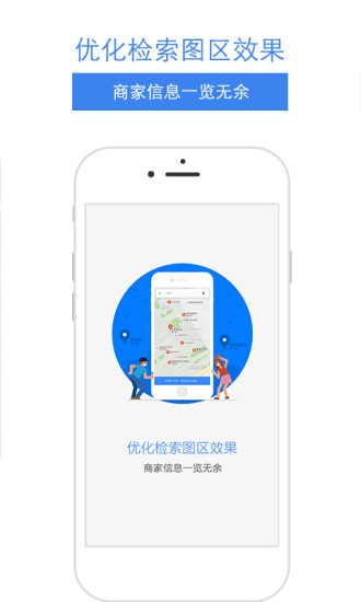 百度地圖歐洲版 v19.0.0 官方安卓版 0