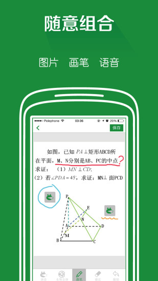 兩棲蛙蛙ios版 v7.0.0 iphone版 3