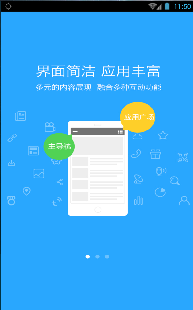 包頭首發(fā)客戶端 v1.2.8 安卓版 0