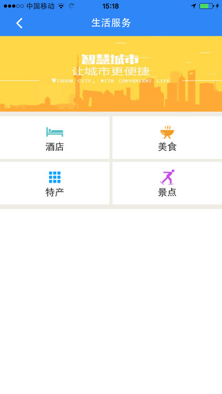 人人長(zhǎng)壽蘋(píng)果客戶(hù)端 v2.2.9 蘋(píng)果手機(jī)版 0