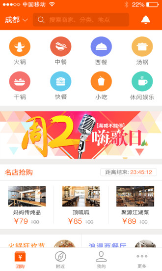 人人開店 v1.0.0 安卓版 0