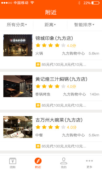 人人開店 v1.0.0 安卓版 2