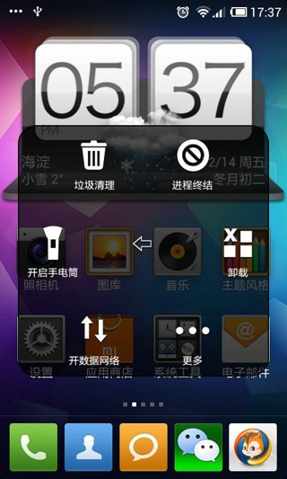 超級小白點免root版 v1.0.2 安卓版 2