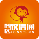 科區(qū)校信通客戶端
