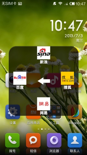 小圓點(smartpoint) v1.2.0.4 安卓版 1