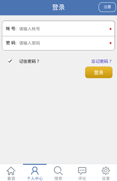 在蕪湖 v1.0 安卓版 0