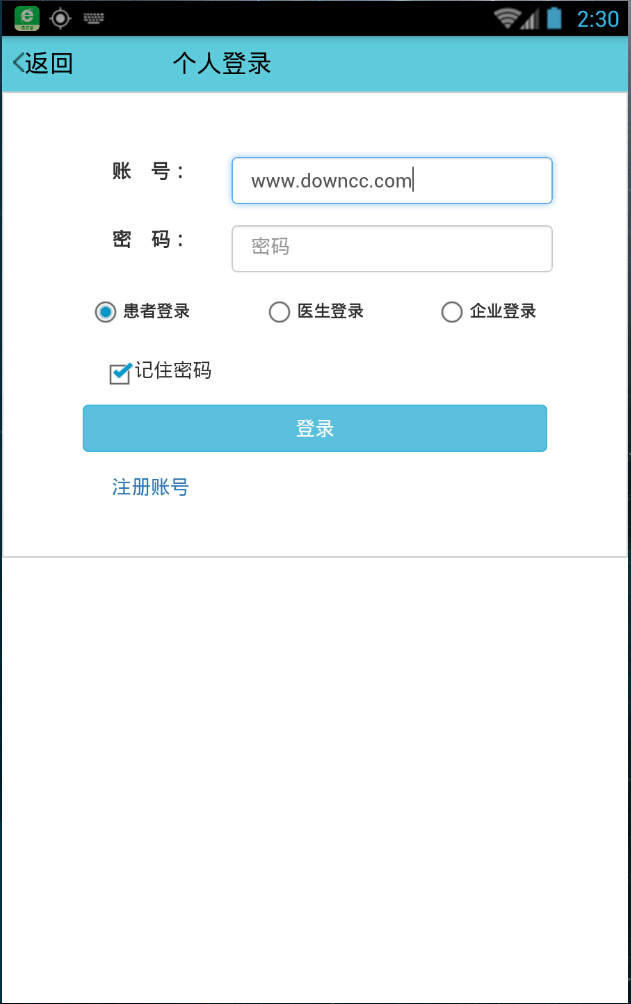 一步康復(fù) v0.0.12 安卓版 3