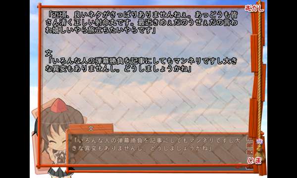 kirikiri2模擬器中文版(吉里吉里2模擬器) v1.3.9 安卓版 0