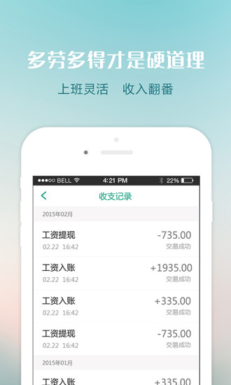 護工之家 v1.0.31 安卓版 2