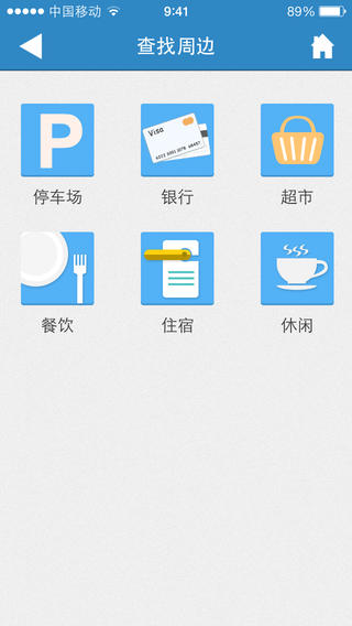 掌上邵醫(yī) v1.3.0 安卓版 2