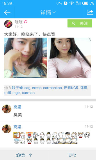 河源論壇玖玖圈 v1.4.1 官網(wǎng)安卓版 0