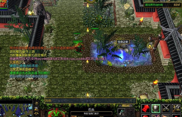 誅仙叁3.3融符化靈 附隱藏英雄密碼 0