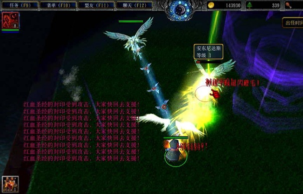 圣魔之血3.6天使的哭泣 附隱藏英雄密碼 0