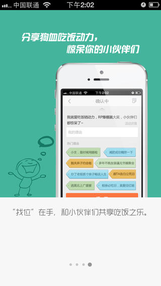 客如云找位app v3.5.3 安卓版 0