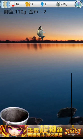 釣魚(yú)看漂ios版 v1.1 蘋(píng)果手機(jī)越獄版 1