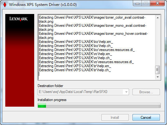 Lexmark利盟C2100系列打印機(jī)XPS驅(qū)動(dòng) 利盟c2100驅(qū)動(dòng)下載