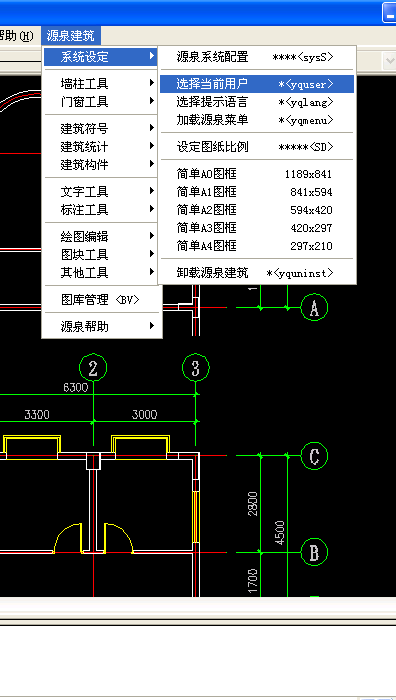 源泉建筑插件最新下載 源泉建筑下載