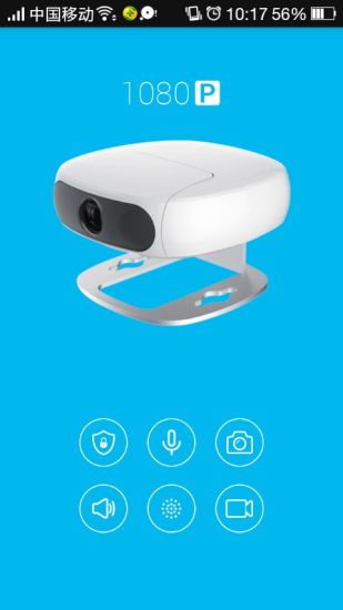 tofucam生活攝像機(jī) v2.9 安卓版 3